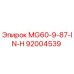 92004539 MG60-9-87-IN-H Epiroc
