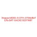92011661 MG60-9-DTH-ОТМЫВАТЕЛЬ БИТ-БАСКЕ Epiroc