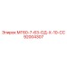 92004307 МГ60-7-63-ОД-Х-10-СС Epiroc