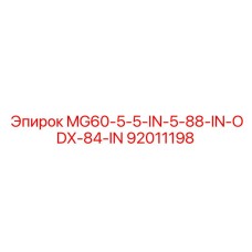 92011198 MG60-5-5-IN-5-88-IN-ODX-84-IN Epiroc