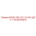 92010875 МГ60-ПВ-271-13-ИН-ДО-7-7-8 Epiroc