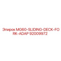 92009972 MG60-SLIDING-DECK-FORK-ADAP Epiroc