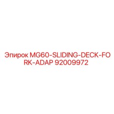 92009972 MG60-SLIDING-DECK-FORK-ADAP Epiroc