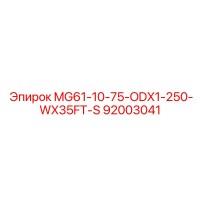 92003041 MG61-10-75-ODX1-250-WX35FT-S Epiroc