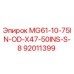 92011399 MG61-10-75IN-OD-X47-50INS-S-8 Epiroc