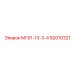 92010321 MG61-13-3-4 Epiroc