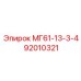 92010321 MG61-13-3-4 Epiroc