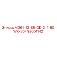 92001142 MG61-13-38-OD-X-1-50-WX-35F Epiroc