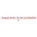 92003943 МГ61-15-ИН-Д Эпирок