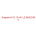 92003944 МГ61-15-ИН-Д Эпирок