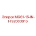 92003916 MG61-15-IN-H Epiroc
