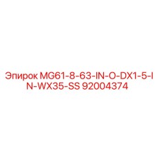 92004374 MG61-8-63-IN-O-DX1-5-IN-WX35-SS Epiroc