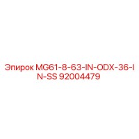 92004479 MG61-8-63-IN-ODX-36-IN-SS Epiroc