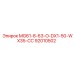 92010502 MG61-8-63-O-DX1-50-WX35-СС Epiroc