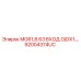 92004374UC MG61,8.63 ВХОД.O/DX1.… Epiroc