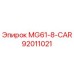 92011021 MG61-8-CAR Epiroc