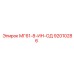 92010286 MG61-8-IN-OD Epiroc