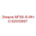 92010897 МГ66-8-ИН-О Epiroc