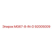92005009 MG67-8-IN-D Epiroc