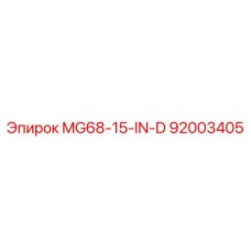 92003405 MG68-15-IN-D Epiroc