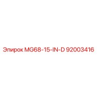 92003416 MG68-15-IN-D Epiroc