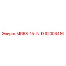 92003416 MG68-15-IN-D Epiroc