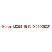 92005021 MG68-15-IN-D Epiroc