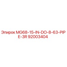 92003404 MG68-15-IN-DO-8-63-PIPE-3R Epiroc