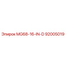 92005019 MG68-16-IN-D Epiroc