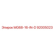 92005023 MG68-16-IN-D Epiroc