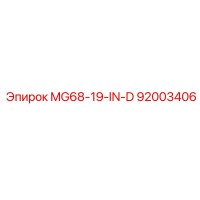 92003406 MG68-19-IN-D Epiroc