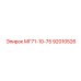 92010526 МГ71-10-75 Epiroc