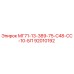 92010192 МГ71-13-389-75-С48-СС-10-БП Epiroc