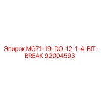 92004593 MG71-19-DO-12-1-4-BIT-BREAK Epiroc