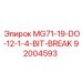 92004593 MG71-19-DO-12-1-4-BIT-BREAK Epiroc