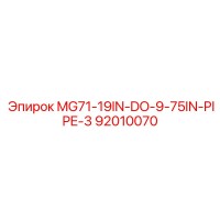92010070 MG71-19IN-DO-9-75IN-PIPE-3 Epiroc