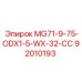 92010193 MG71-9-75-ODX1-5-WX-32-СС Epiroc