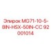 92001014 MG71-10-5-8IN-HSX-50IN-СС Epiroc