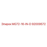 92009572 MG72-16-IN-D Epiroc