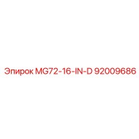 92009686 MG72-16-IN-D Epiroc