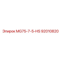 92010820 MG75-7-5-HS Epiroc