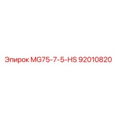 92010820 MG75-7-5-HS Epiroc