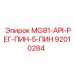 92010284 MG81-API-РЕГ-ПИН-5-ПИН | Epiroc