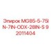92011404 MG85-5-75IN-7IN-ODX-28IN-S Epiroc