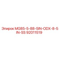 92011519 MG85-5-88-5IN-ODX-8-5IN-SS Epiroc