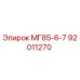 92011270 МГ85-6-7 Epiroc