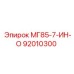 92010300 МГ85-7-ИН-О Epiroc