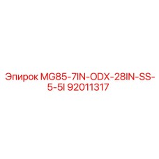 92011317 MG85-7IN-ODX-28IN-SS-5-5I Epiroc