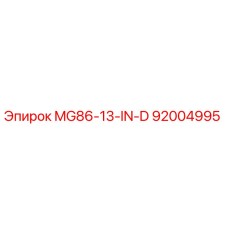 92004995 MG86-13-IN-D Epiroc