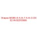 92010985 MG86-8-5-8-7-5-8-O-DX32-IN Epiroc